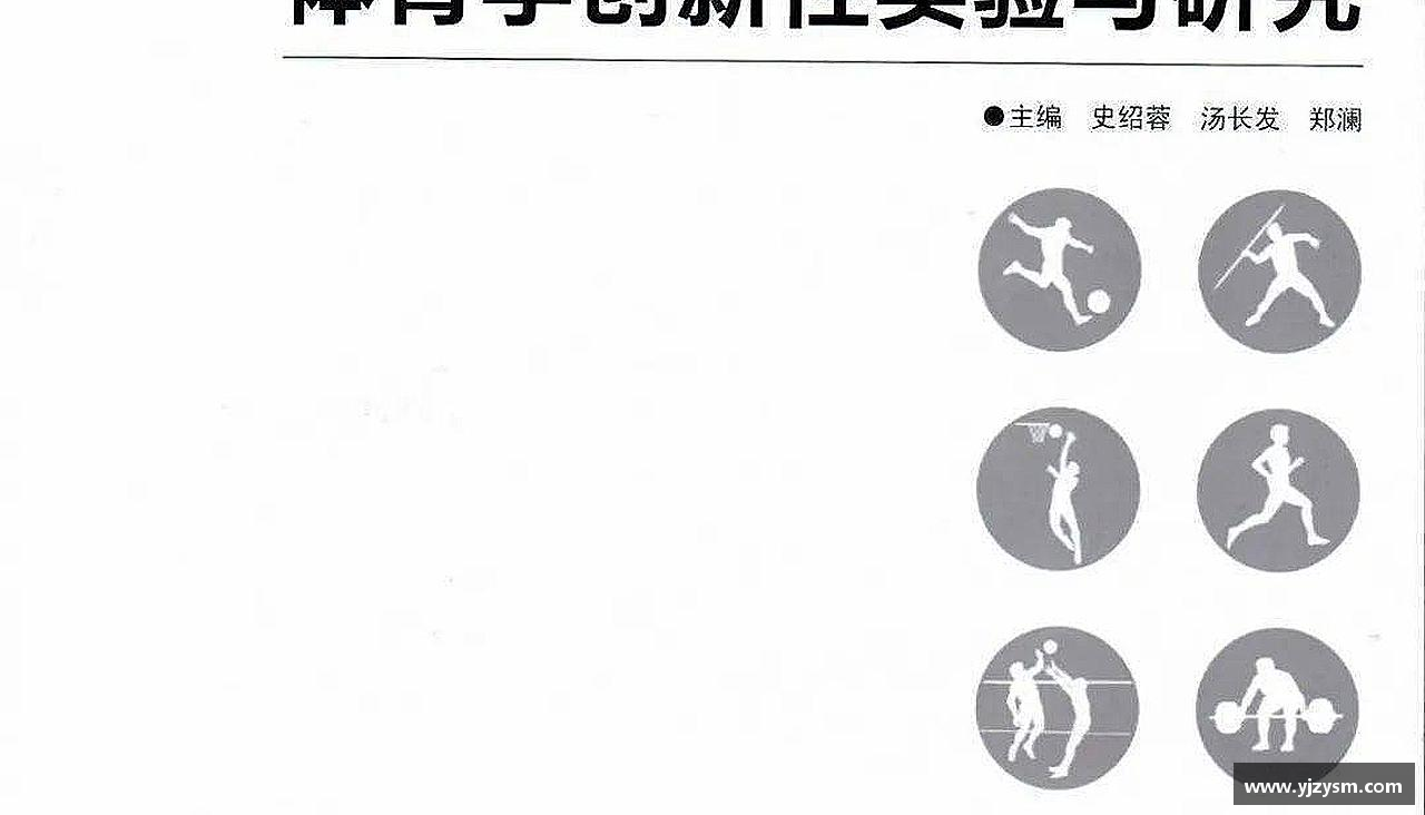 拼搏拼出精彩，勇敢向前